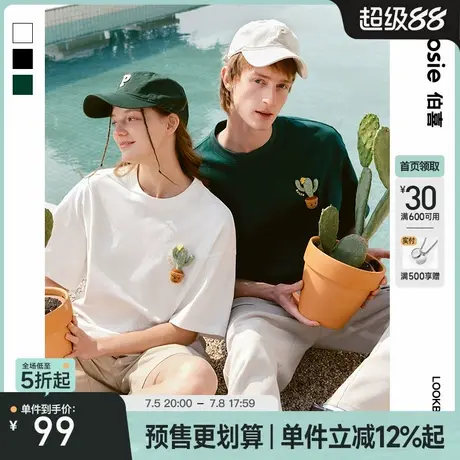 【交个朋友】bosie2025年夏季新款短袖T恤男仙人掌钩针纯棉情侣款图片