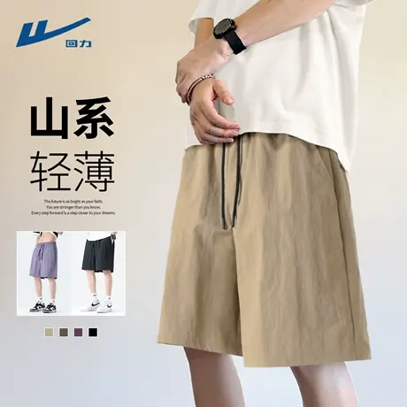 回力卡其色短裤男款夏季薄款沙滩裤青少年2025新款百搭男士裤子Z图片