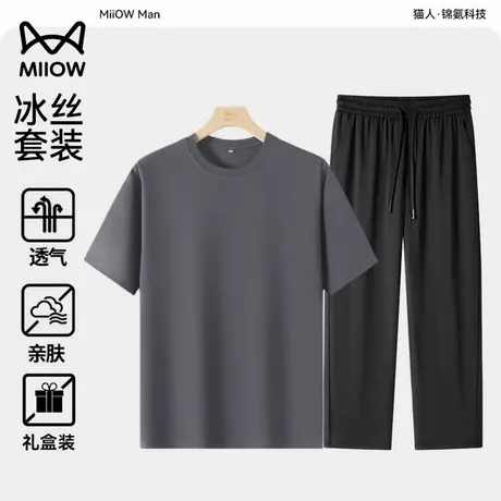 [父亲节]猫人冰丝套装爸爸2025新款夏季两件套男短袖t恤防晒长裤图片