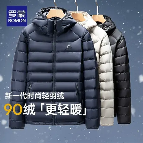罗蒙2025秋冬季新款男士羽绒服短款轻薄立领时尚运动舒适保暖外套图片