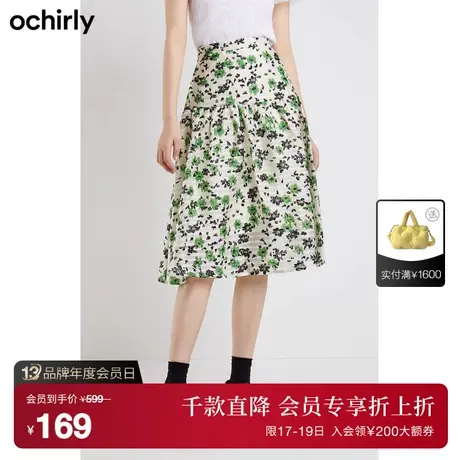 【首降】ochirly欧时力设计感半身裙新夏法式碎花高腰中长伞裙a字图片