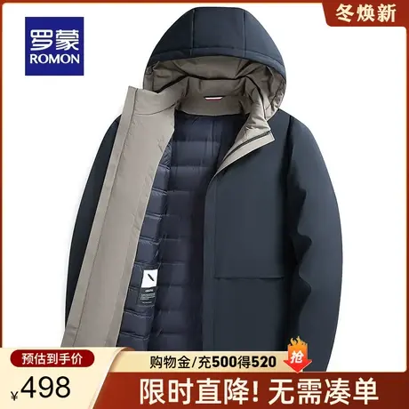 【一衣三穿+可拆卸内胆】罗蒙连帽羽绒服男2023冬季新款短款外套商品大图