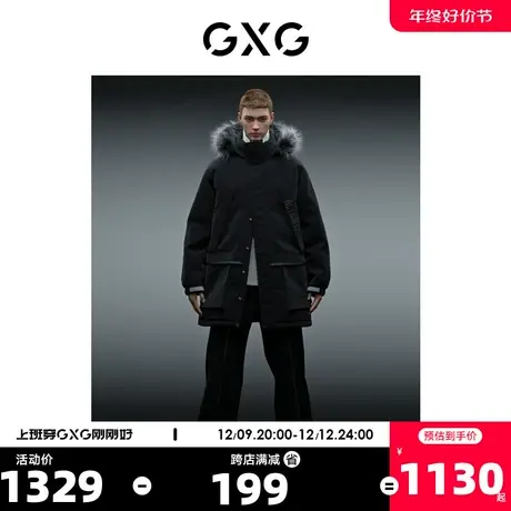 GXG男装商场同款都市户外系列黑色羽绒服2022年冬季新品图片