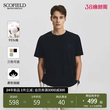 SCOFIELD男士夏季新款圆领套头短袖T恤男生休闲舒适棉质纯色图片