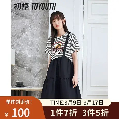 TOYOUTH初语假两件连衣裙女2023年夏季新款条纹印花宽松中长A字裙图片