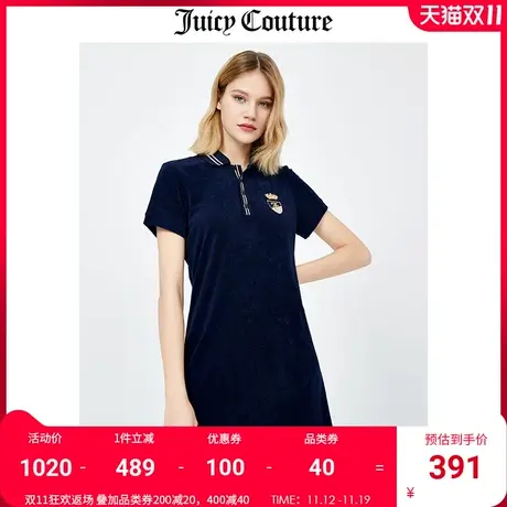 Juicy Couture橘滋美式夏季新款时尚休闲显瘦POLO领针织连衣裙女图片