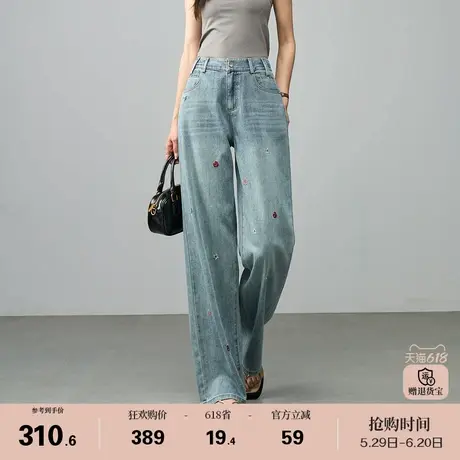 娅丽达设计感刺绣牛仔裤阔腿宽松直筒裤女休闲时髦2025夏新款女裤商品大图