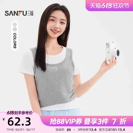 三福短袖T恤女2025新款夏季设计感小众假两件短款上衣女装499616图片