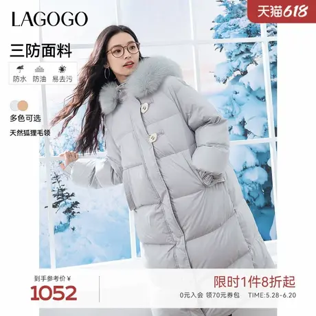 【三防】LAGOGO长款羽绒服女拉谷谷2024年冬季新款连帽有毛领外套商品大图