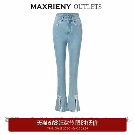 【奥莱】MAXRIENY开叉复古牛仔裤夏修身高腰裤子商品大图