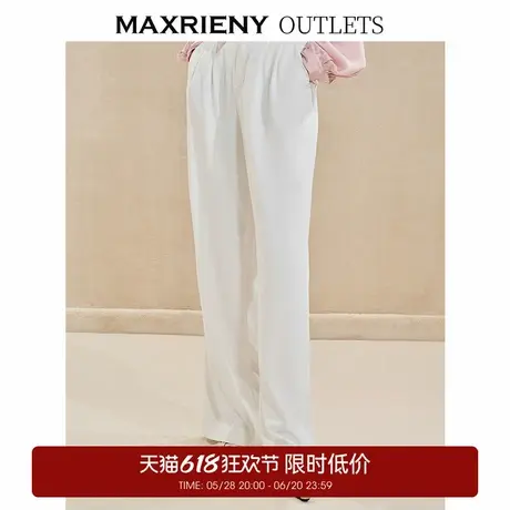 【奥莱】MAXRIENY米白色阔腿裤长裤商品大图