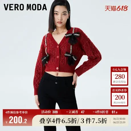 Vero Moda奥莱毛衣针织开衫女秋冬新款宽松v领绞花气质短款外套商品大图