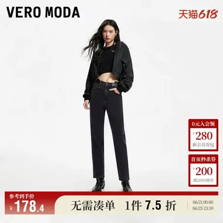 Vero Moda奥莱牛仔裤女秋冬新款高腰宽松水洗拼接萝卜裤子流行商品大图