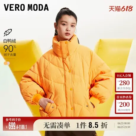 【多巴胺】Vero Moda奥莱羽绒服女24冬款90%白鸭绒宽松短款面包服商品大图