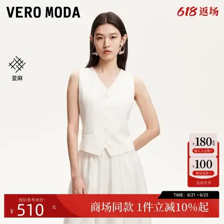 Vero Moda马甲女2025夏季新款假口袋纯色含亚麻V领上衣325234001图片