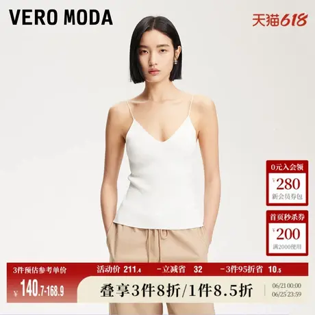 5.13上新Vero Moda针织吊带女2025夏季新款修身收腰竖坑条背心商品大图