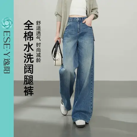 逸阳全棉阔腿牛仔裤女2025年春季新款宽松显瘦阔版拖地长直筒裤子商品大图