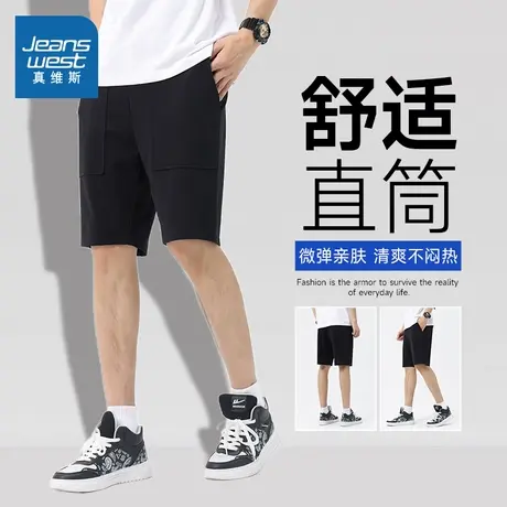 KF真维斯男装短裤直筒休闲裤春夏季冰丝黑色五分裤男款裤子潮图片