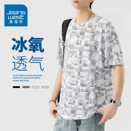 GQ真维斯短袖T恤男士夏季新款轻薄透气时尚百搭休闲薄款上衣T恤图片