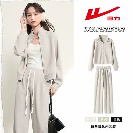 回力韩系氛围感穿搭女修身韩版显瘦独特别致早秋穿搭套装2025新款商品大图