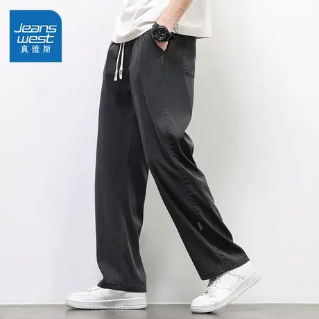 KR真维斯男装宽松休闲裤2025春季新款男生时尚韩版垂感薄款裤子潮图片