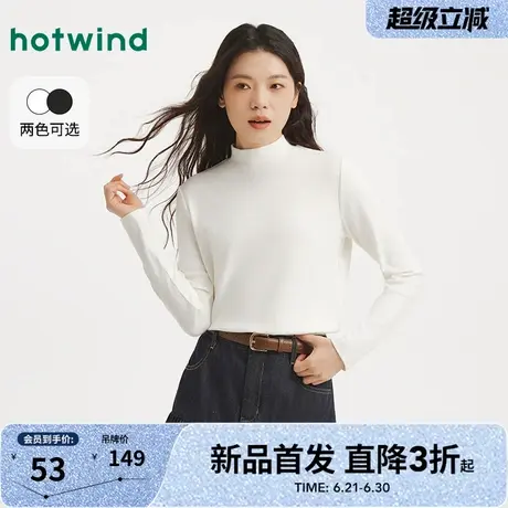 热风2025年秋季新款女士半高领打底长T恤简约打底衫基础百搭内衬图片