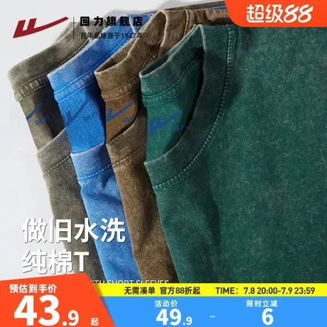 回力新款美式潮牌做旧水洗纯棉短袖T恤夏季2025设计感高街半袖潮S商品大图