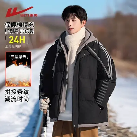 回力美式潮牌拼接棉衣男士冬季外套2025新款青少年加厚棉服棉袄图片