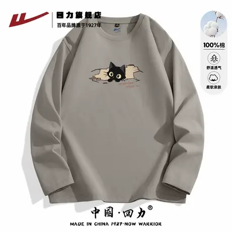 回力男生纯棉长袖上衣早秋款宽松圆领套头衫亲肤透气打底衫男款K图片