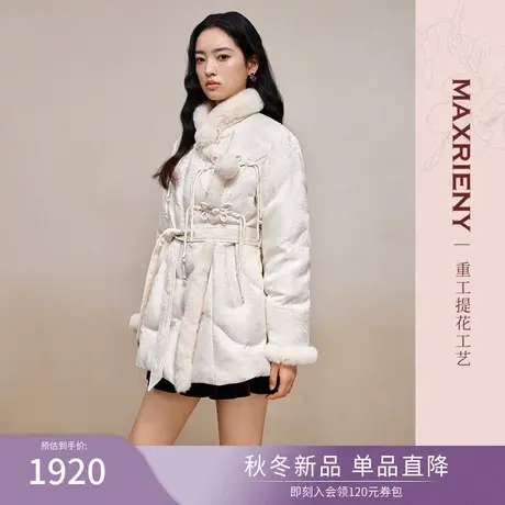 MAXRIENY国风中式复古盘扣羽绒服2023冬季新款毛绒立领提花外套女商品大图