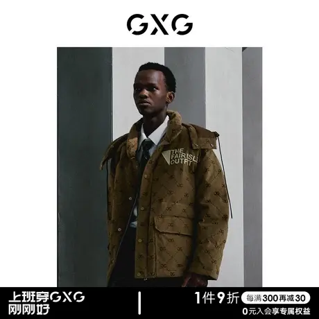 GXG男装商场同款费尔岛系列焦糖色羽绒服2022年冬季新品商品大图