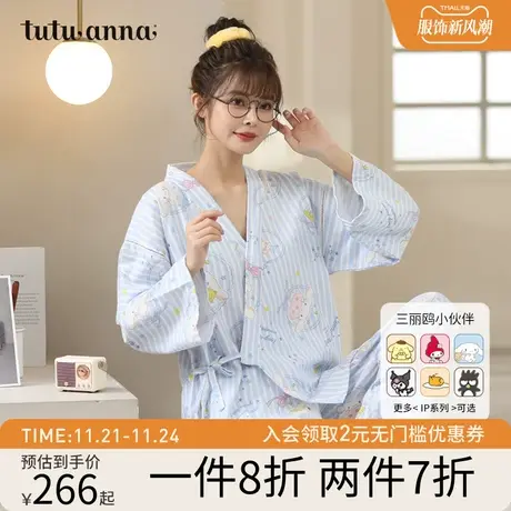 tutuanna家居服睡衣女套装 春秋和服女 IP款大耳狗家居服两件套女图片