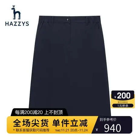 Hazzys哈吉斯净色休闲半身裙女英伦风夏季新款短裙商品大图