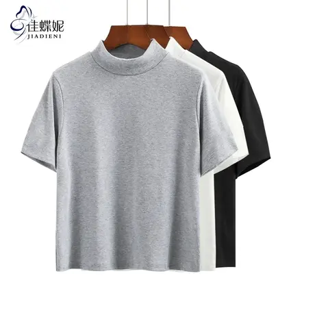 2025早春夏季半高领短袖休闲体恤上衣内搭打底衫纯棉大码正肩T恤商品大图
