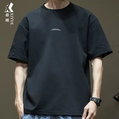 希越休闲冰丝棉t恤男2025夏季新款重磅250g宽松大码男士百搭短袖商品大图