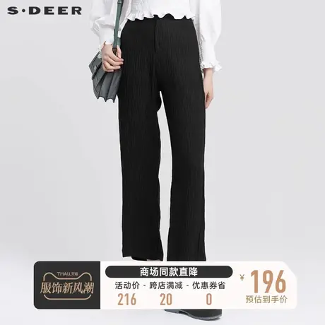 sdeer圣迪奥女夏装休闲插袋肌理褶皱直筒黑色长裤S22280808图片