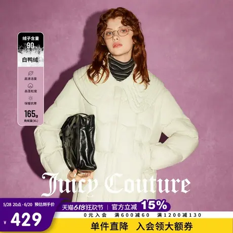 Juicy Couture橘滋春夏新款女装上衣外套90白鸭绒白色羽绒服女商品大图
