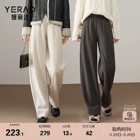 娅丽达羊毛醋酸香蕉裤灰色拖地裤女冬季白裤子2024新款宽松休闲裤商品大图