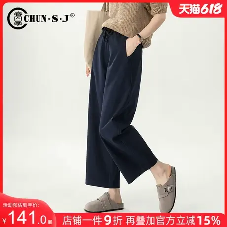 休闲运动裤弯刀裤女夏2025新款九分阔腿裤卫裤藏蓝色女裤薄款裤子商品大图