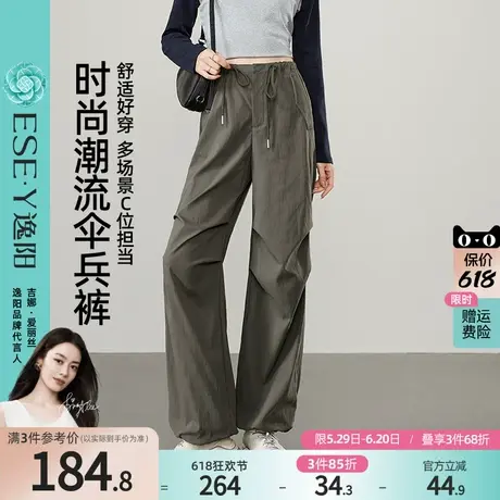 逸阳黑色工装裤女2025夏季新款高腰显瘦阔腿休闲裤子直筒运动长裤商品大图