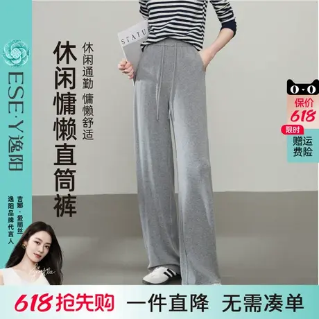 逸阳莫代尔灰色窄版直筒裤女2025年春夏薄款高腰垂感冰丝阔腿裤子图片