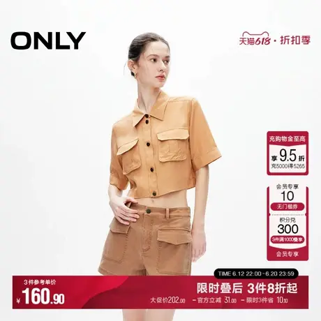 ONLY夏季设计感复古做旧显瘦A字短裤休闲裤女|124215006商品大图