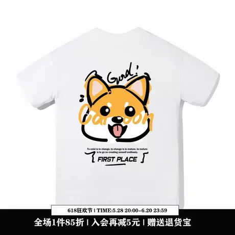 Ohlyah设计师原创卡通品牌趣味小狗印花纯棉短袖女学院风情侣T恤图片