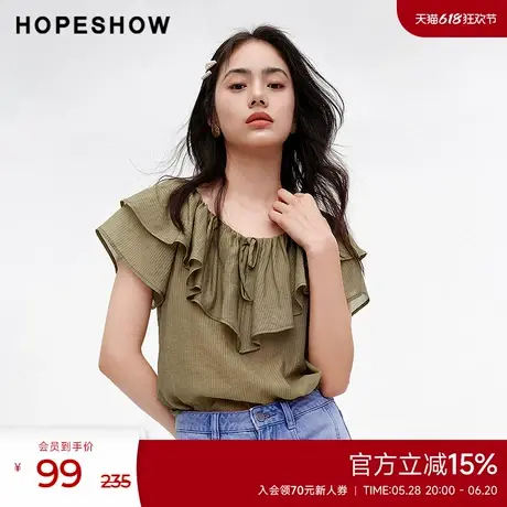 红袖outlets2024夏季新款女装法式荷叶边两穿领套头上衣商品大图