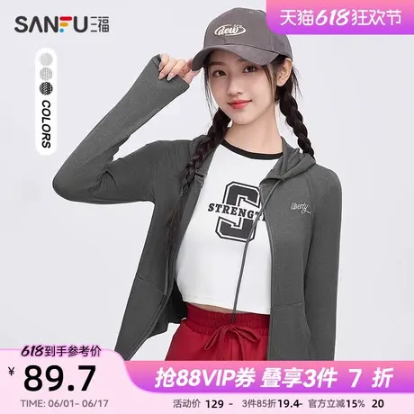 三福长袖T恤女2025新款春季连帽修身开衫时尚显瘦上衣女装495813图片