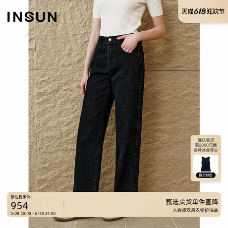 INSUN恩裳2025春季全棉洗水直筒牛仔裤图片