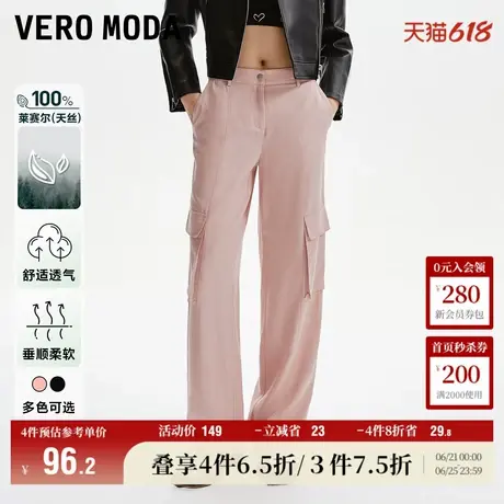 Vero Moda奥莱休闲裤女秋冬新款薄款阔腿直筒时尚百搭工装裤子商品大图
