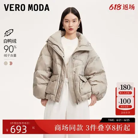 Vero Moda羽绒服24冬新款光泽感面料保暖宽松短款羽绒服324423016商品大图