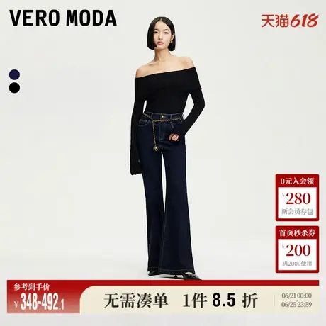 Vero Moda奥莱牛仔裤女2025夏季新商场同款爱心腰链微喇百搭流行商品大图