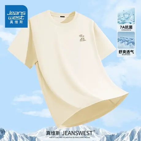 HG真维斯抗菌短袖男款夏季浅色宽松打底衫男防螨潮流痞帅感t恤衫商品大图